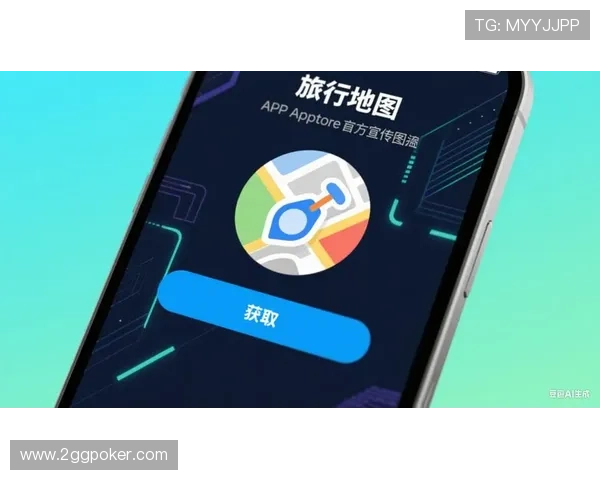 全面解析PC南宫28官网导航的使用技巧与优势