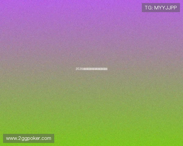 2026年亚洲杯比赛用球的设计与技术分析