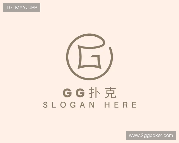 领悟gg扑克